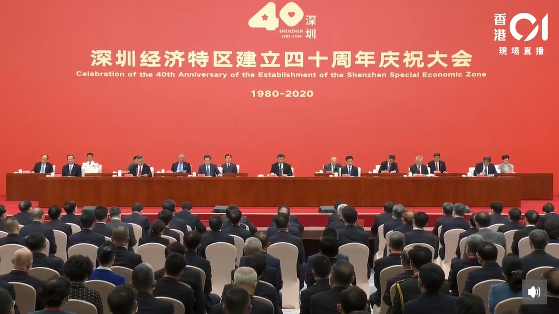 習近平發表講話。(01直播截圖) 習近平發表講話。(01直播截圖)