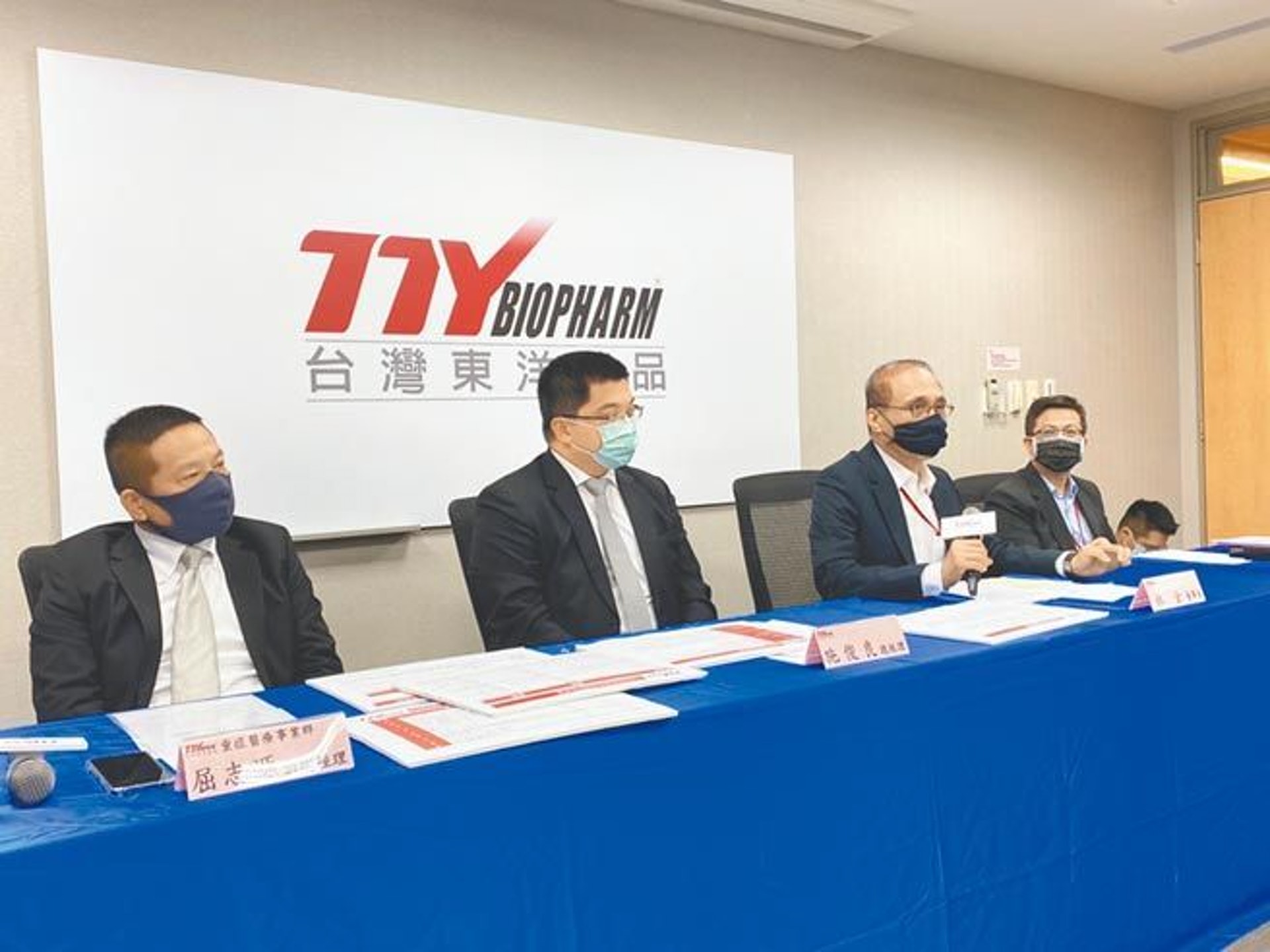 東洋日前宣布取得BNT疫苗台灣代理權。(中國時報) 東洋日前宣布取得BNT疫苗台灣代理權。(中國時報)