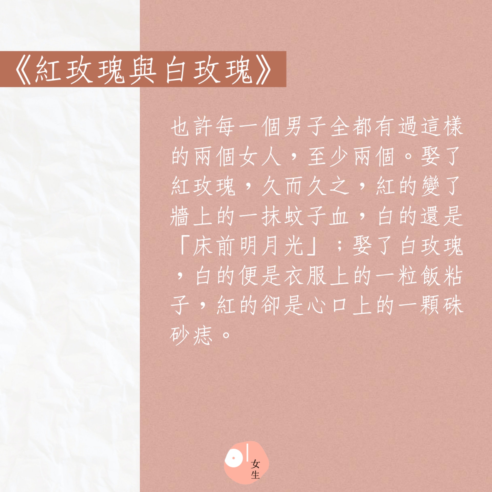 張愛玲10本名著帶你看人生 愛情真諦 漂亮有什麼用又沒法變錢 香港01 知性女生 張愛玲10本名著帶你看人生 愛情真諦 漂亮有什麼用又沒法變錢 香港01 知性女生