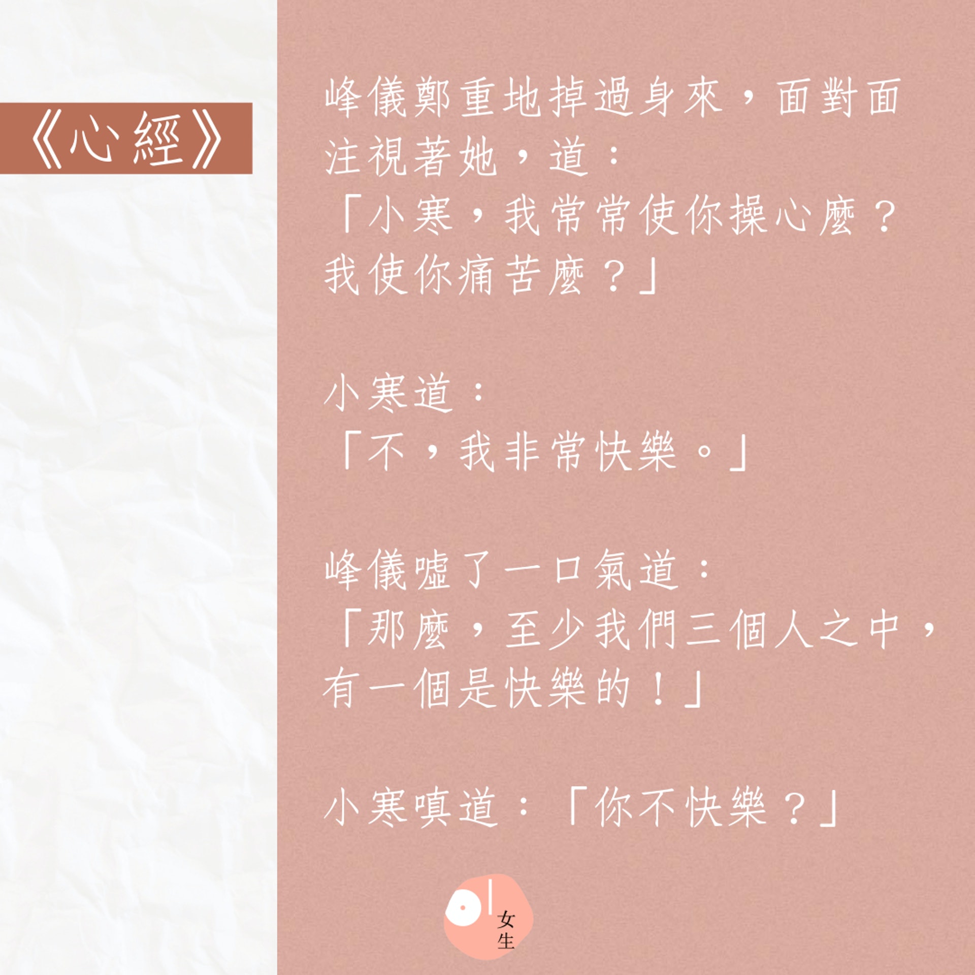 張愛玲10本名著帶你看人生 愛情真諦 漂亮有什麼用又沒法變錢 香港01 知性女生 張愛玲10本名著帶你看人生 愛情真諦 漂亮有什麼用又沒法變錢 香港01 知性女生