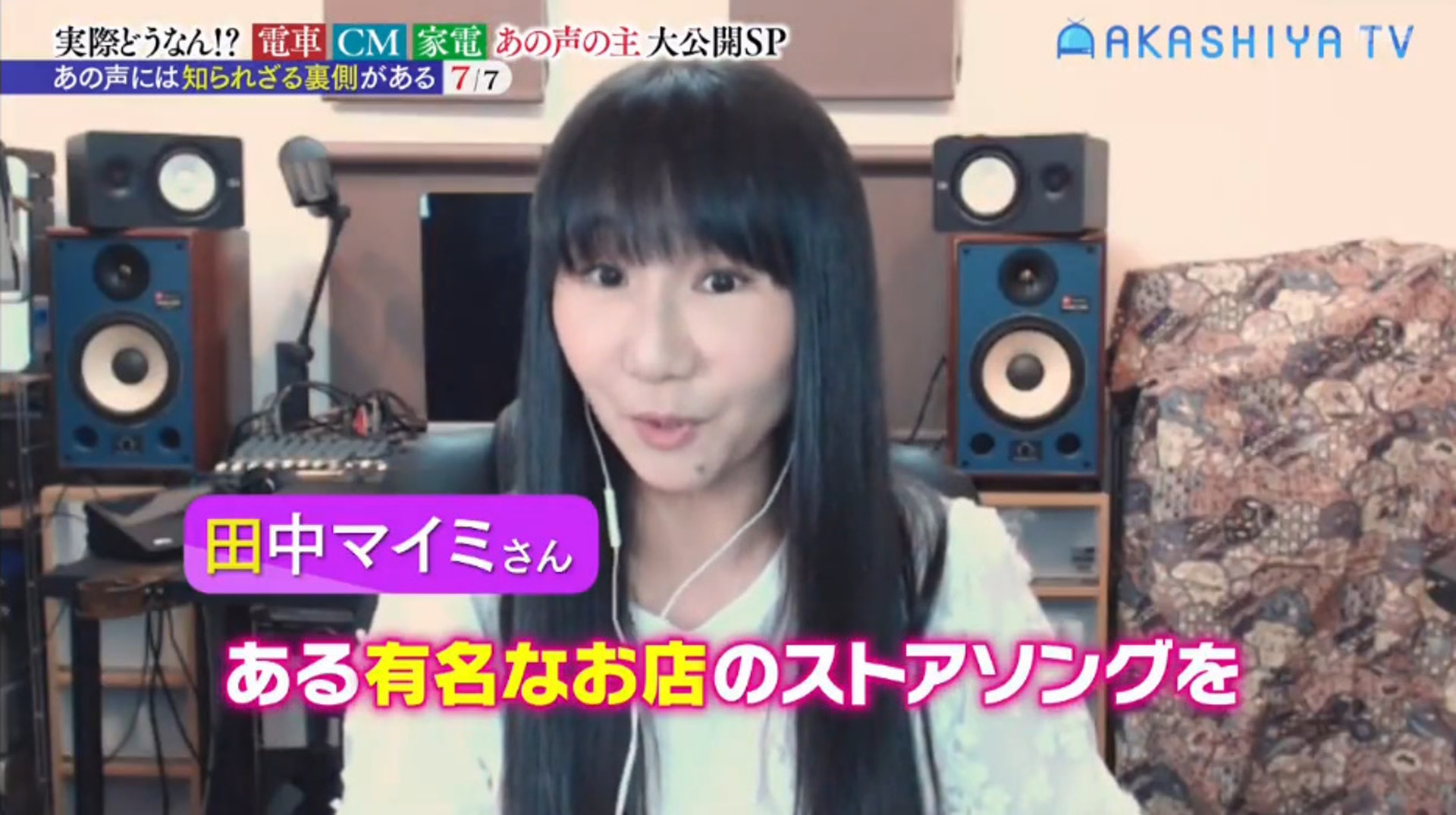 Donki洗腦歌主唱現真身日版李紫昕作曲兼主唱身世竟大有來頭 香港01 開罐 Donki洗腦歌主唱現真身日版李紫昕作曲兼主唱身世竟大有來頭 香港01 開罐