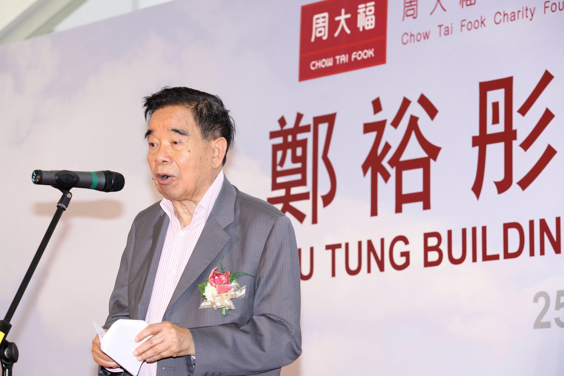 鄭裕彤賣金起家，一路拓展商業版圖，甚有商業頭腦。（資料圖片）