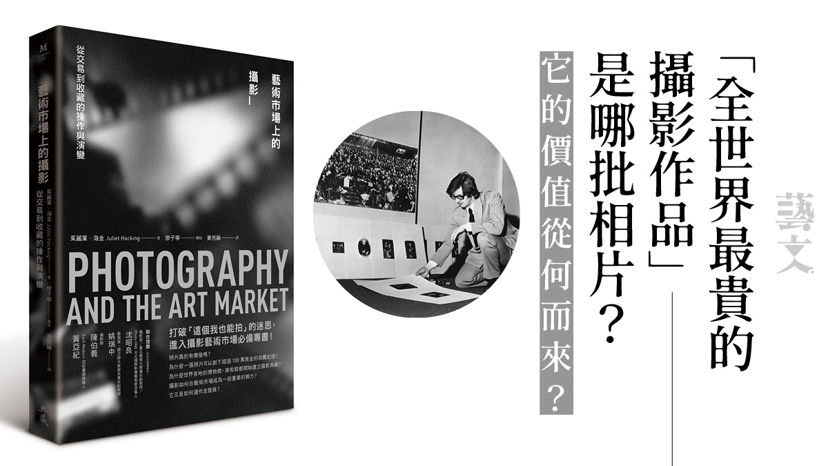 香港攝影市場的特殊性與買流量策略調整