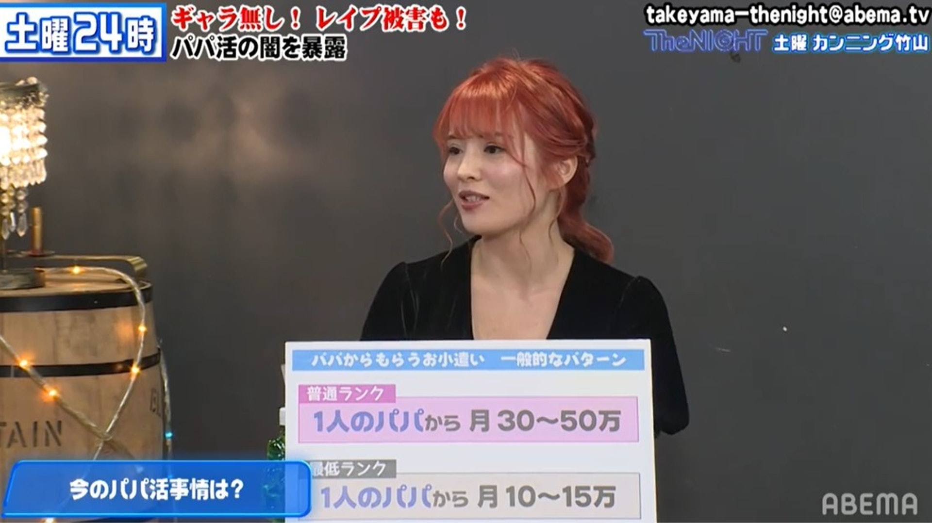 日本戀愛小說作家妹尾由香(妹尾ユウカ)日前被邀請在當地電視節目大談「出租男/女友」。(カンニング竹山の土曜The NIGHT截圖) 日本戀愛小說作家妹尾由香(妹尾ユウカ)日前被邀請在當地電視節目大談「出租男/女友」。(カンニング竹山の土曜The NIGHT截圖)