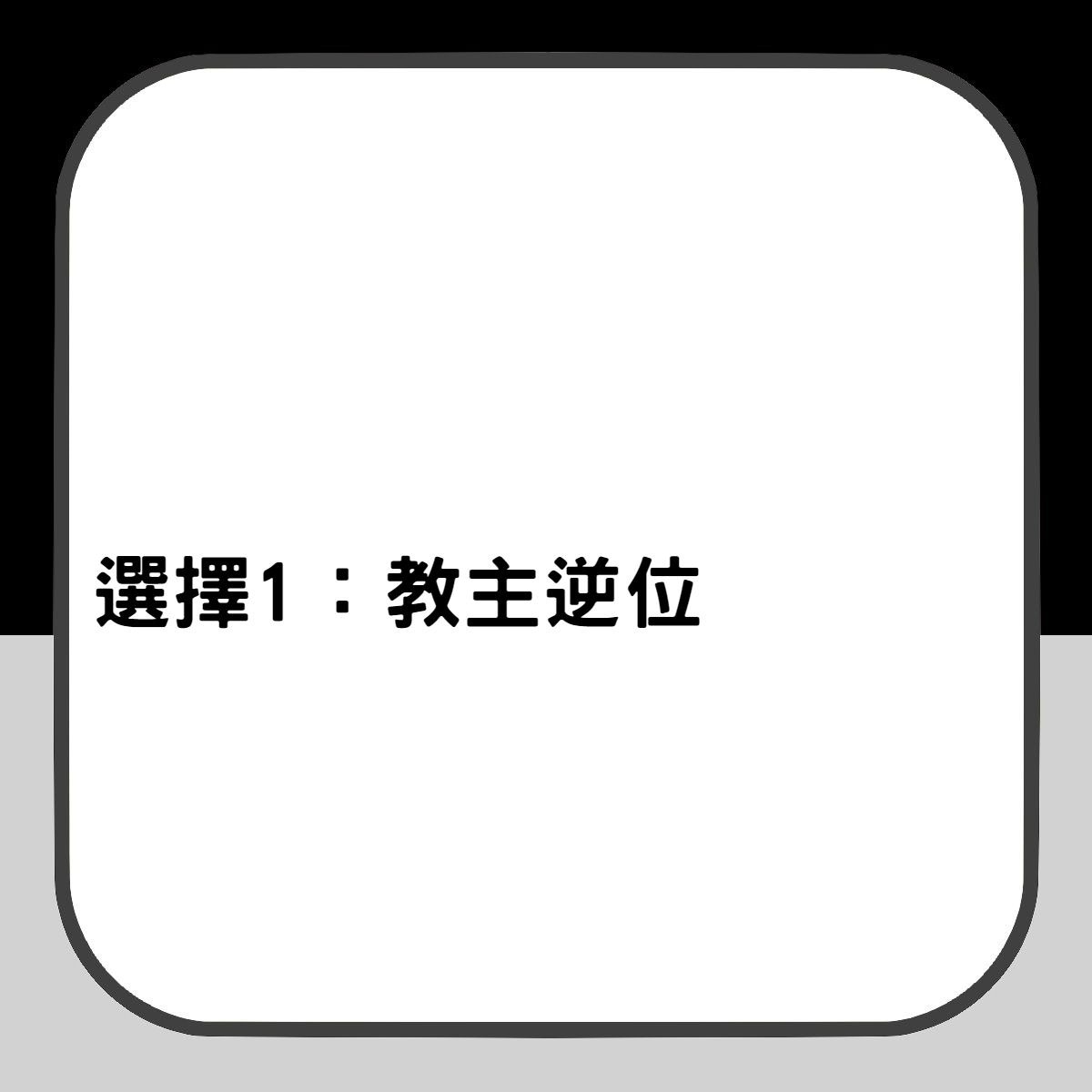 塔羅占卜 你會否成為有錢人 揀中呢張牌嘅人富貴只係時間問題