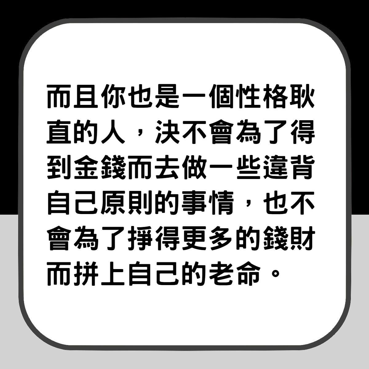 塔羅占卜 你會否成為有錢人 揀中呢張牌嘅人富貴只係時間問題