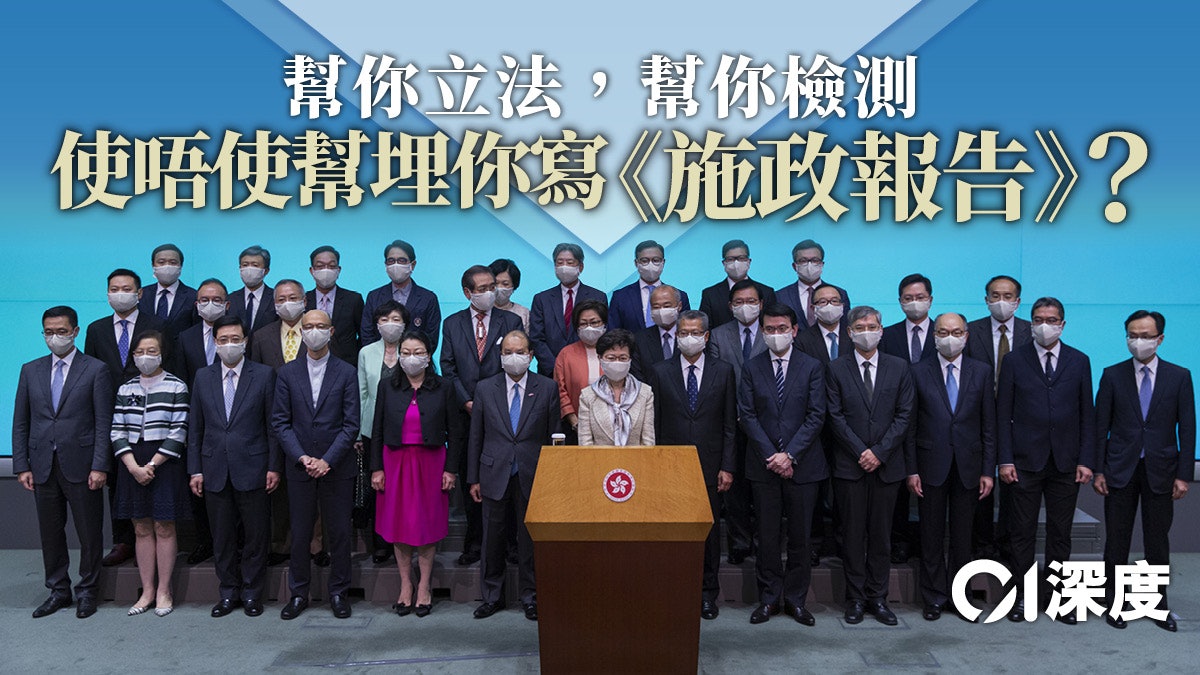 中央連摑港府幾巴掌 林鄭班子可否做好「港人治港」? 中央連摑港府幾巴掌 林鄭班子可否做好「港人治港」?