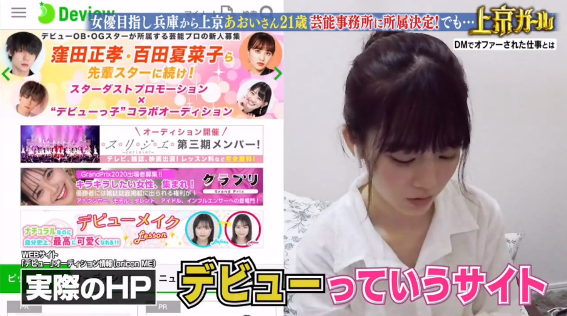 美少女激似桐谷美玲闖東京追夢清純氣質下藏魔鬼身材惹網民擔心 香港01 開罐 美少女激似桐谷美玲闖東京追夢清純氣質下藏魔鬼身材惹網民擔心 香港01 開罐