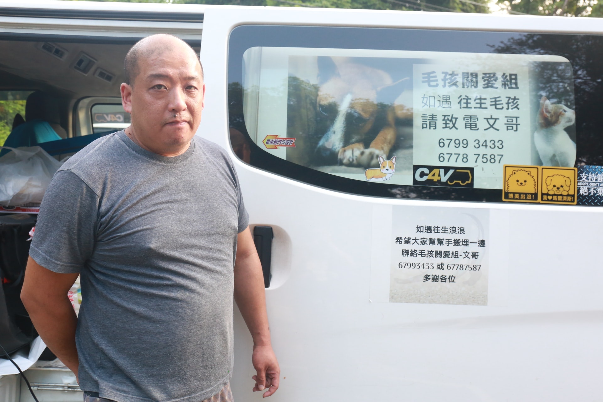 收屍人文哥認做狗主(林振華攝) 收屍人文哥認做狗主(林振華攝)