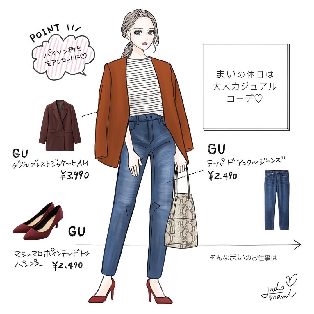 日本美女ig插畫教gu秋冬穿搭術香港有售大熱連帽外套兩種襯法 香港01 開罐 日本美女ig插畫教gu秋冬穿搭術香港有售大熱連帽外套兩種襯法 香港01 開罐