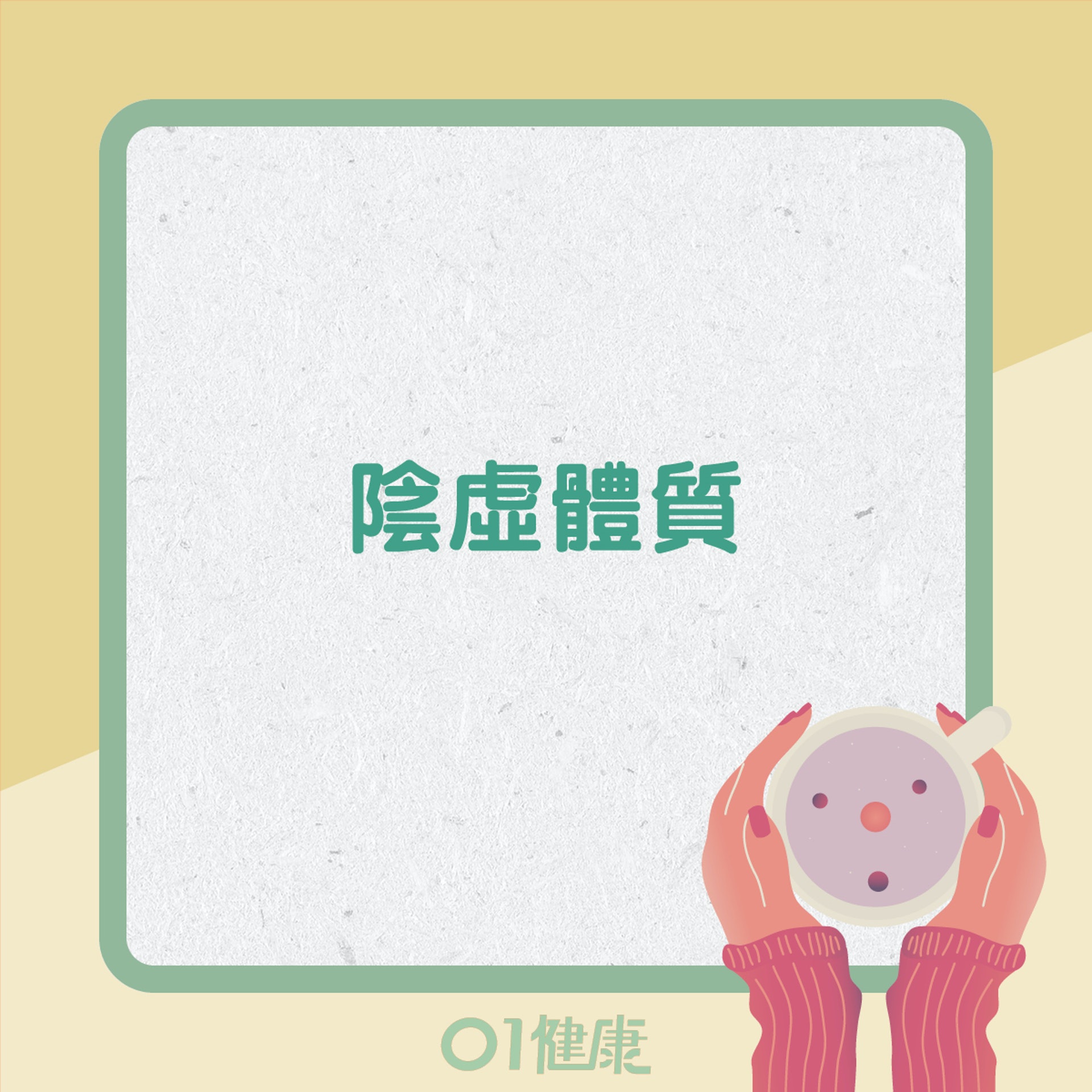 什麼人較常長倒剌?(01製圖) 什麼人較常長倒剌?(01製圖)