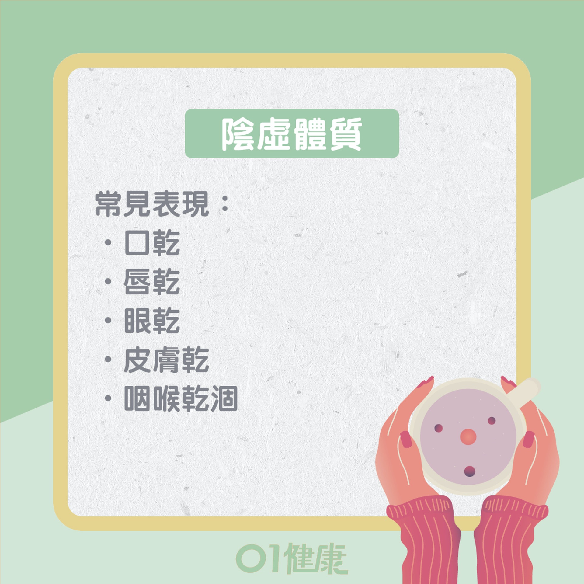 什麼人較常長倒剌?(01製圖) 什麼人較常長倒剌?(01製圖)