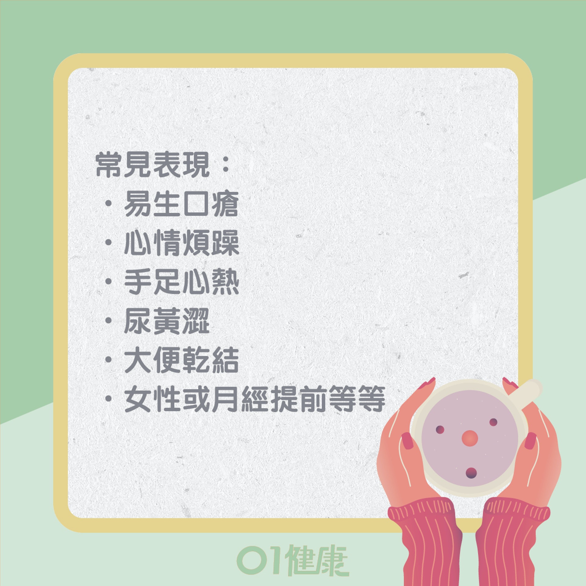 什麼人較常長倒剌?(01製圖) 什麼人較常長倒剌?(01製圖)