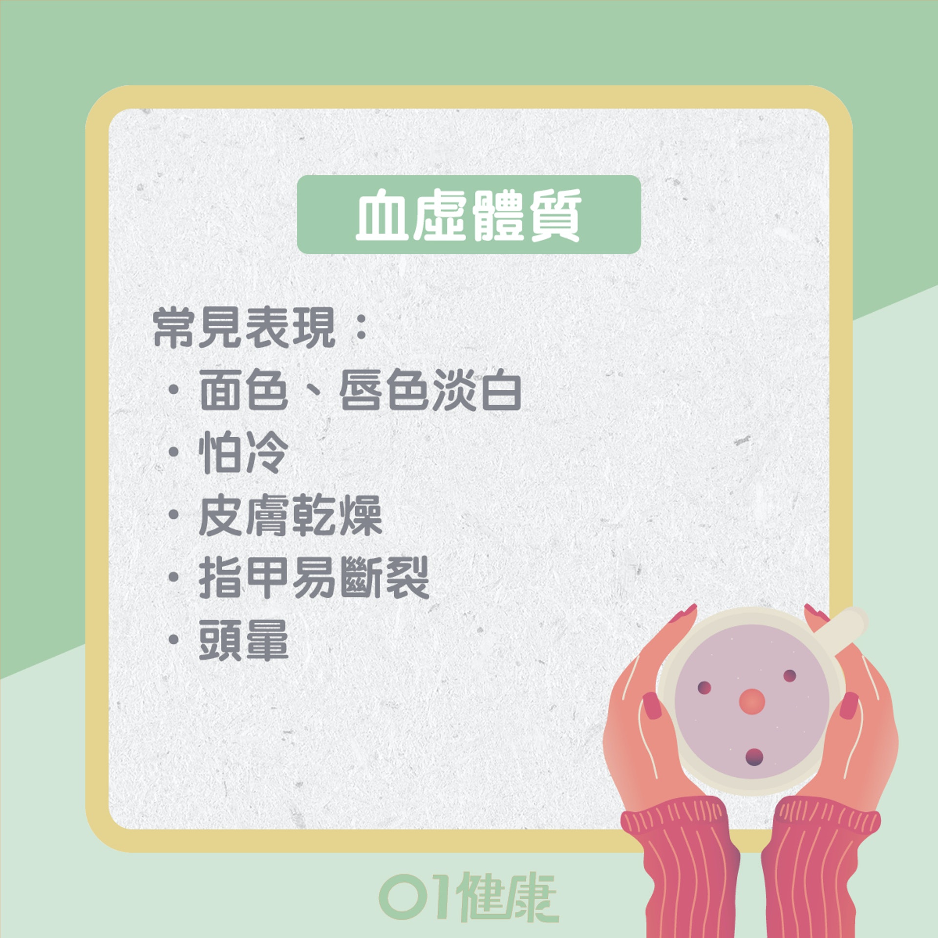 什麼人較常長倒剌?(01製圖) 什麼人較常長倒剌?(01製圖)