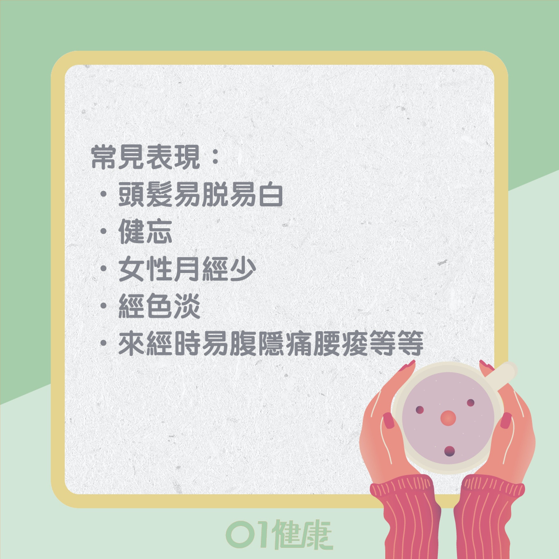 什麼人較常長倒剌?(01製圖) 什麼人較常長倒剌?(01製圖)