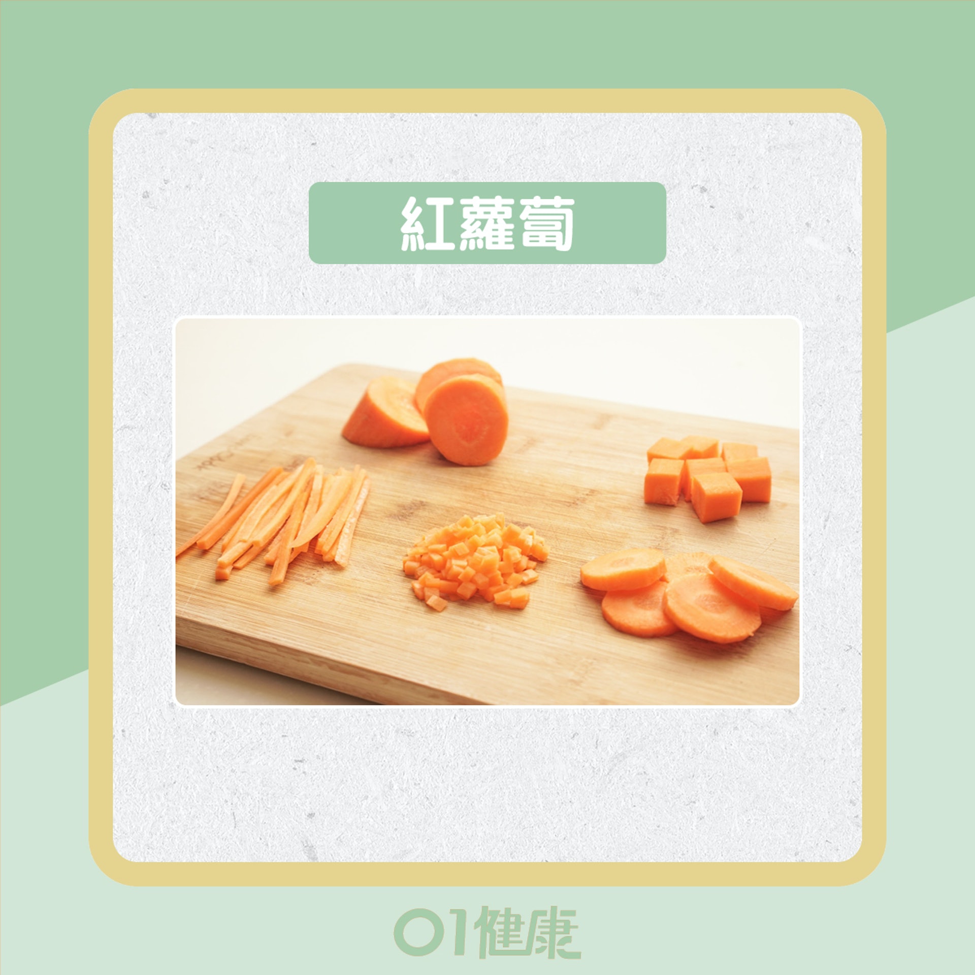 補血食物(01製圖) 補血食物(01製圖)
