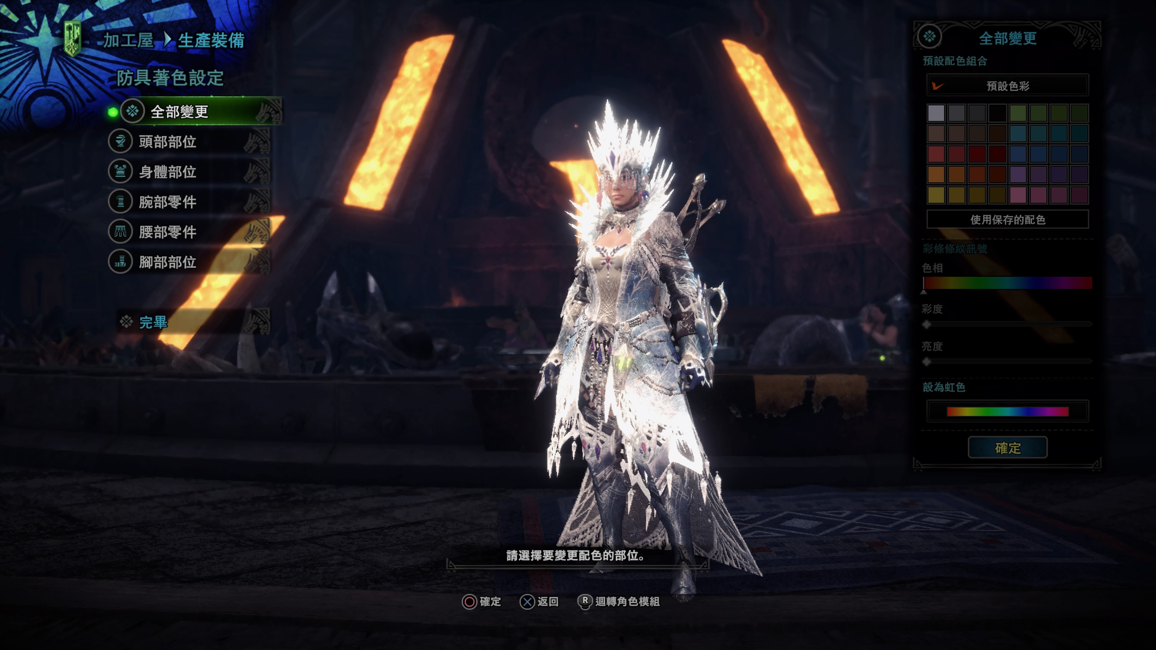 Mhw Iceborne攻略 歷戰王冰咒龍防具圖鑑及性能評測配裝方向多 Mhw Iceborne攻略 歷戰王冰咒龍防具圖鑑及性能評測配裝方向多