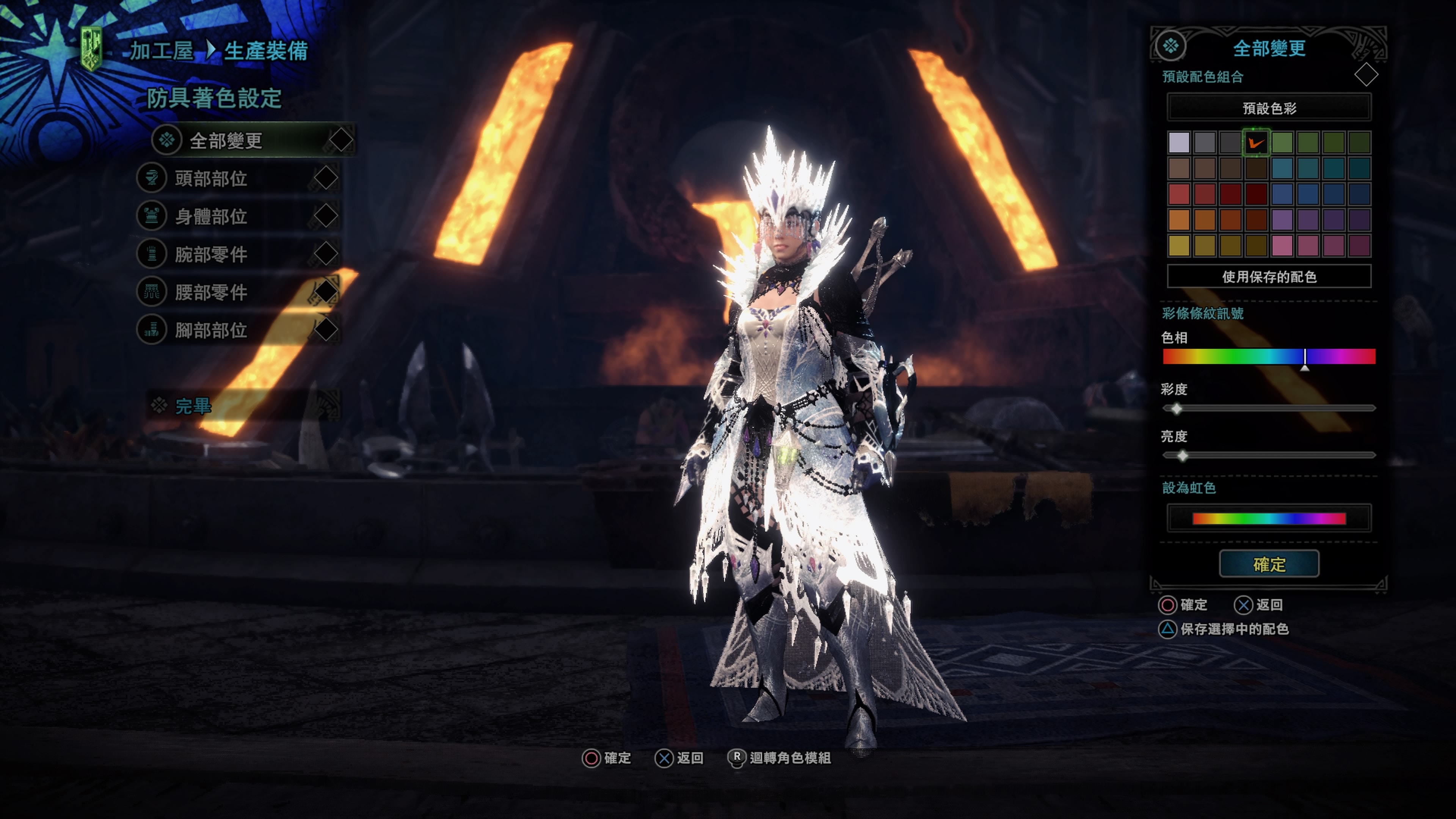 Mhw Iceborne攻略 歷戰王冰咒龍防具圖鑑及性能評測配裝方向多 Mhw Iceborne攻略 歷戰王冰咒龍防具圖鑑及性能評測配裝方向多