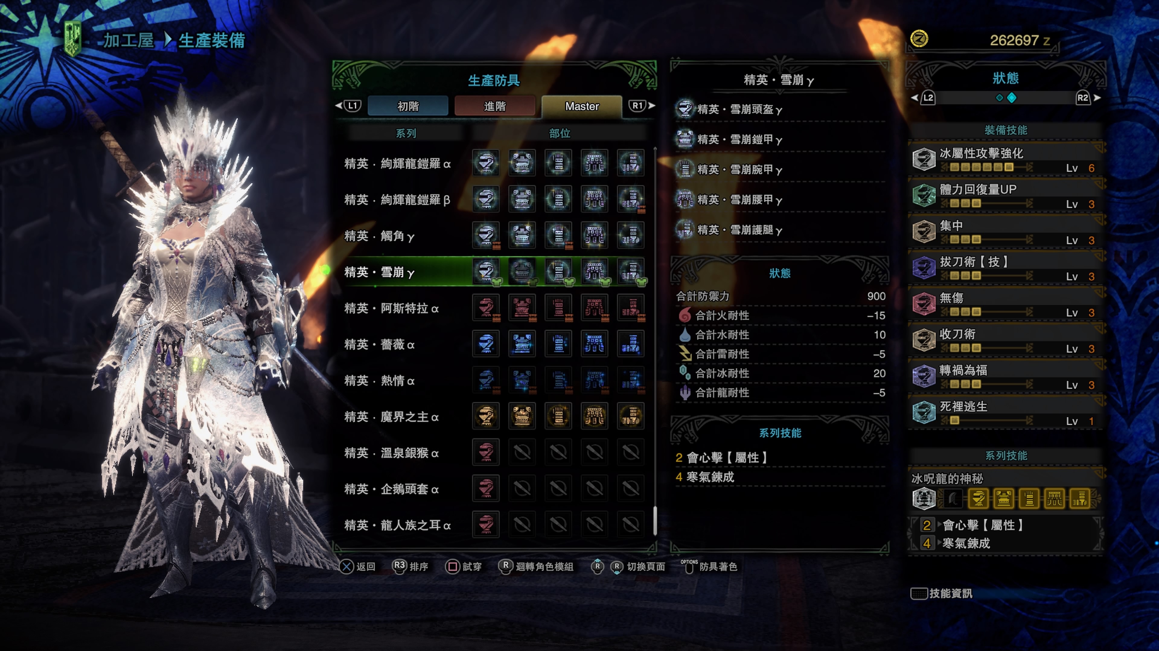 Mhw Iceborne攻略 歷戰王冰咒龍防具圖鑑及性能評測配裝方向多