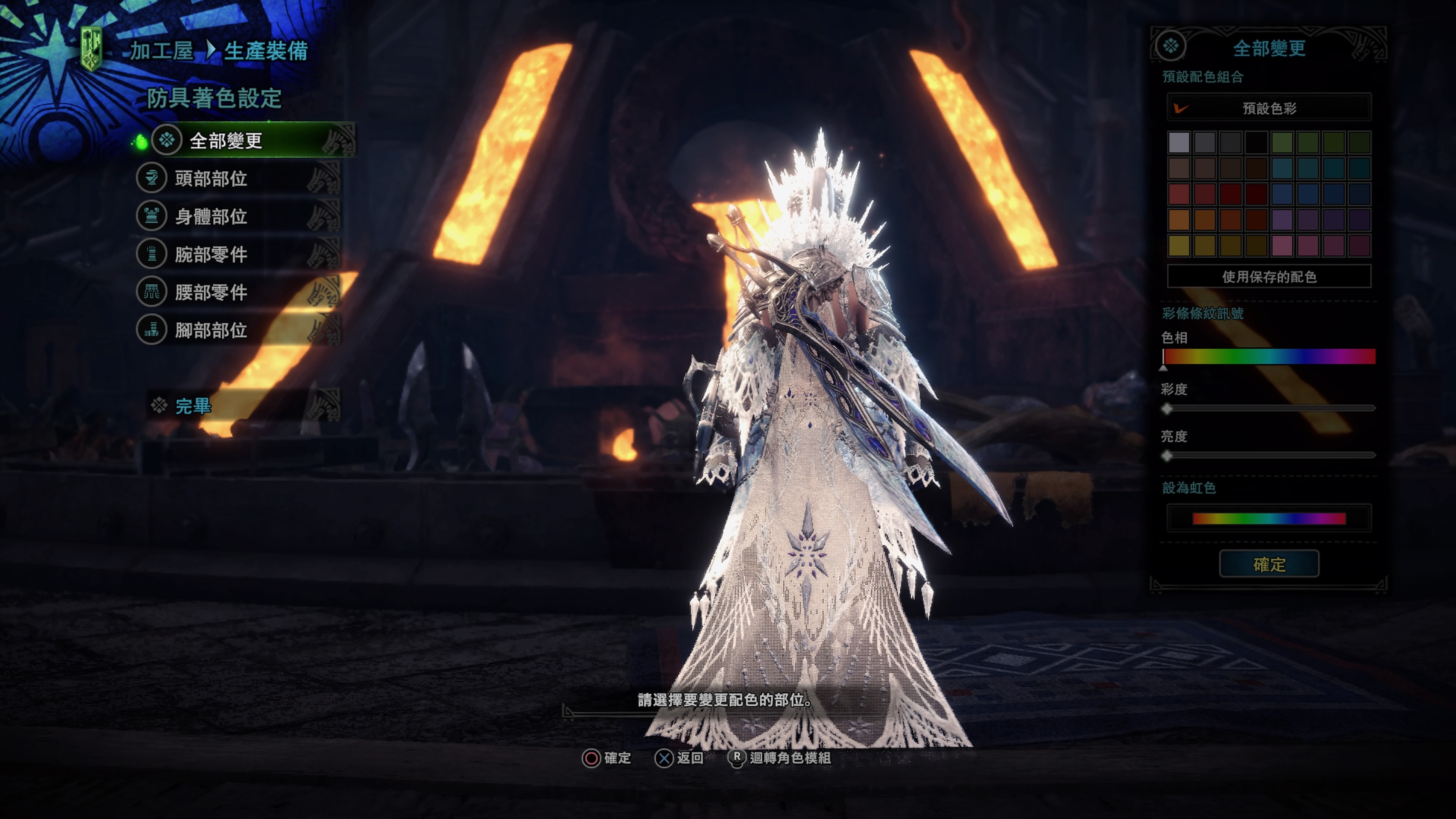 Mhw Iceborne攻略 歷戰王冰咒龍防具圖鑑及性能評測配裝方向多 Mhw Iceborne攻略 歷戰王冰咒龍防具圖鑑及性能評測配裝方向多