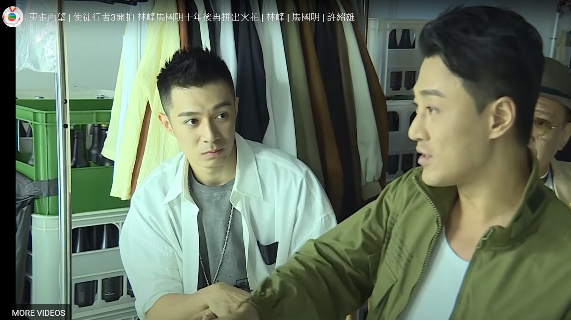 《使徒行者3》周柏豪原來開咗兩日工,但最後被cut走了。 《使徒行者3》周柏豪原來開咗兩日工,但最後被cut走了。