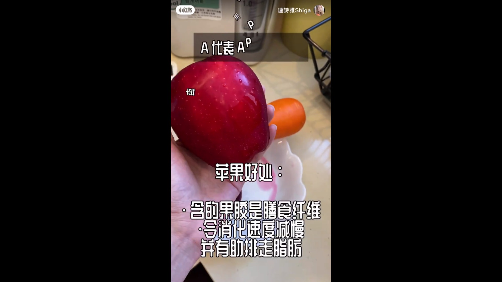 材料:一個蘋果(影片截圖) 材料:一個蘋果(影片截圖)