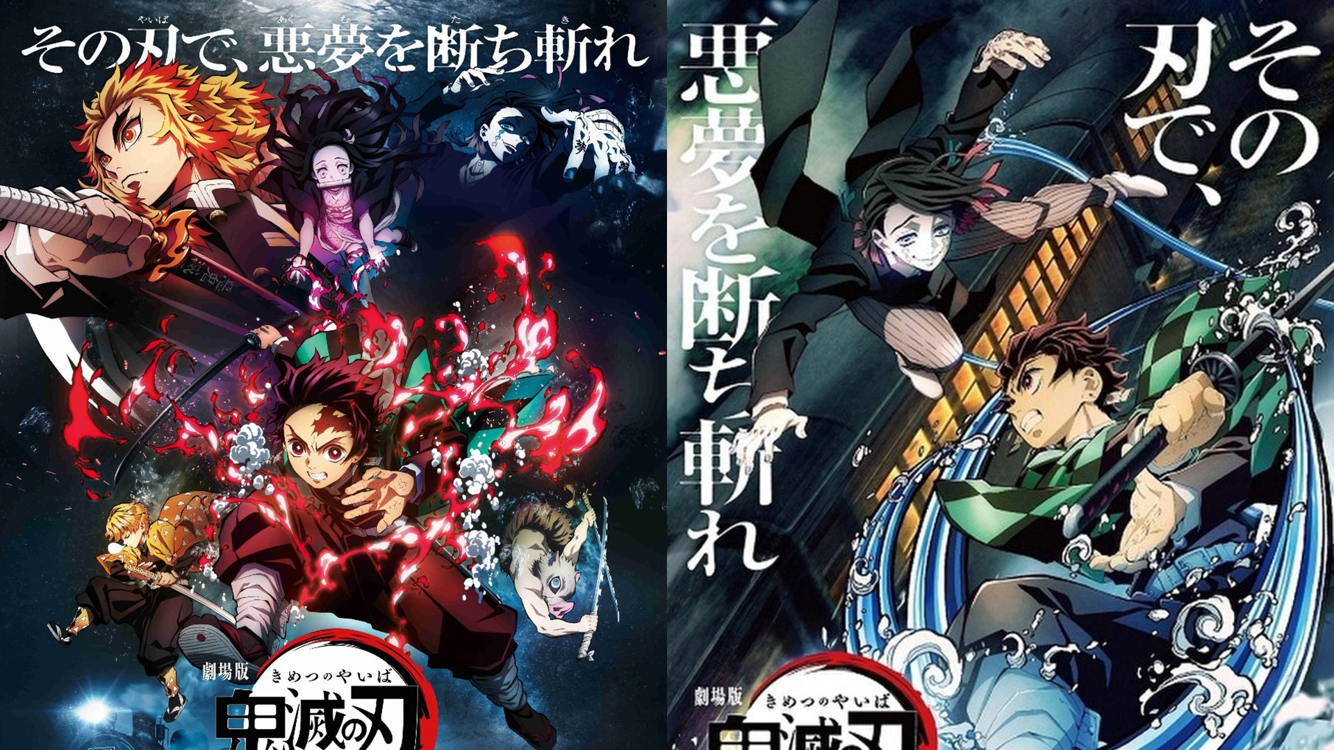 鬼滅之刃電影版 日本票房勁收15億日圓勢打破 天氣之子 紀錄 香港01 電影 鬼滅之刃電影版 日本票房勁收15億日圓勢打破 天氣之子 紀錄 香港01 電影