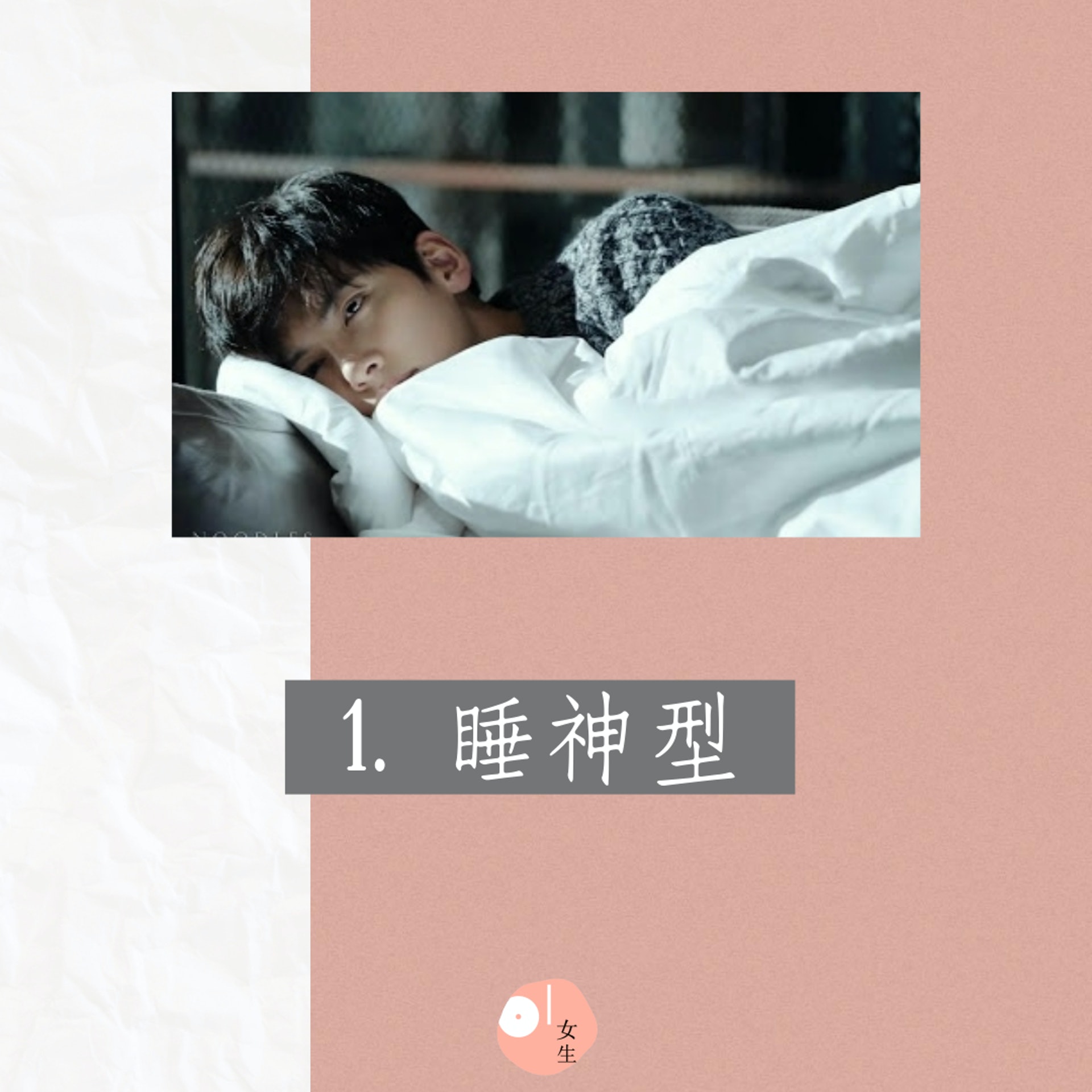7個女生討厭的男友類型(01製圖/《Healer》劇照) 7個女生討厭的男友類型(01製圖/《Healer》劇照)