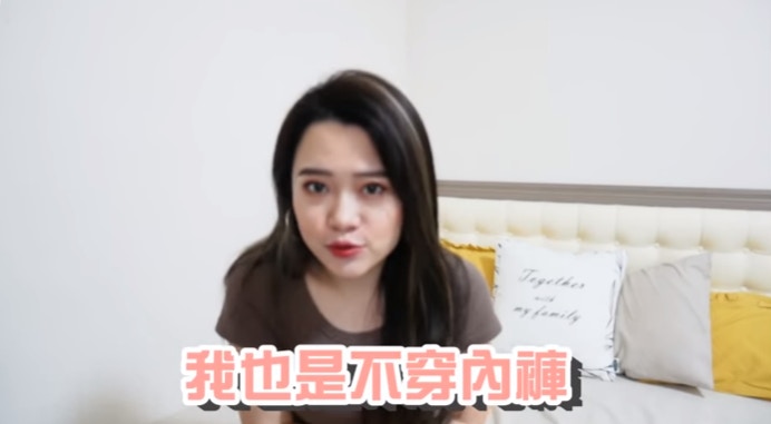 台灣YouTuber「1G」實測30天不穿內褲。（影片截圖）
