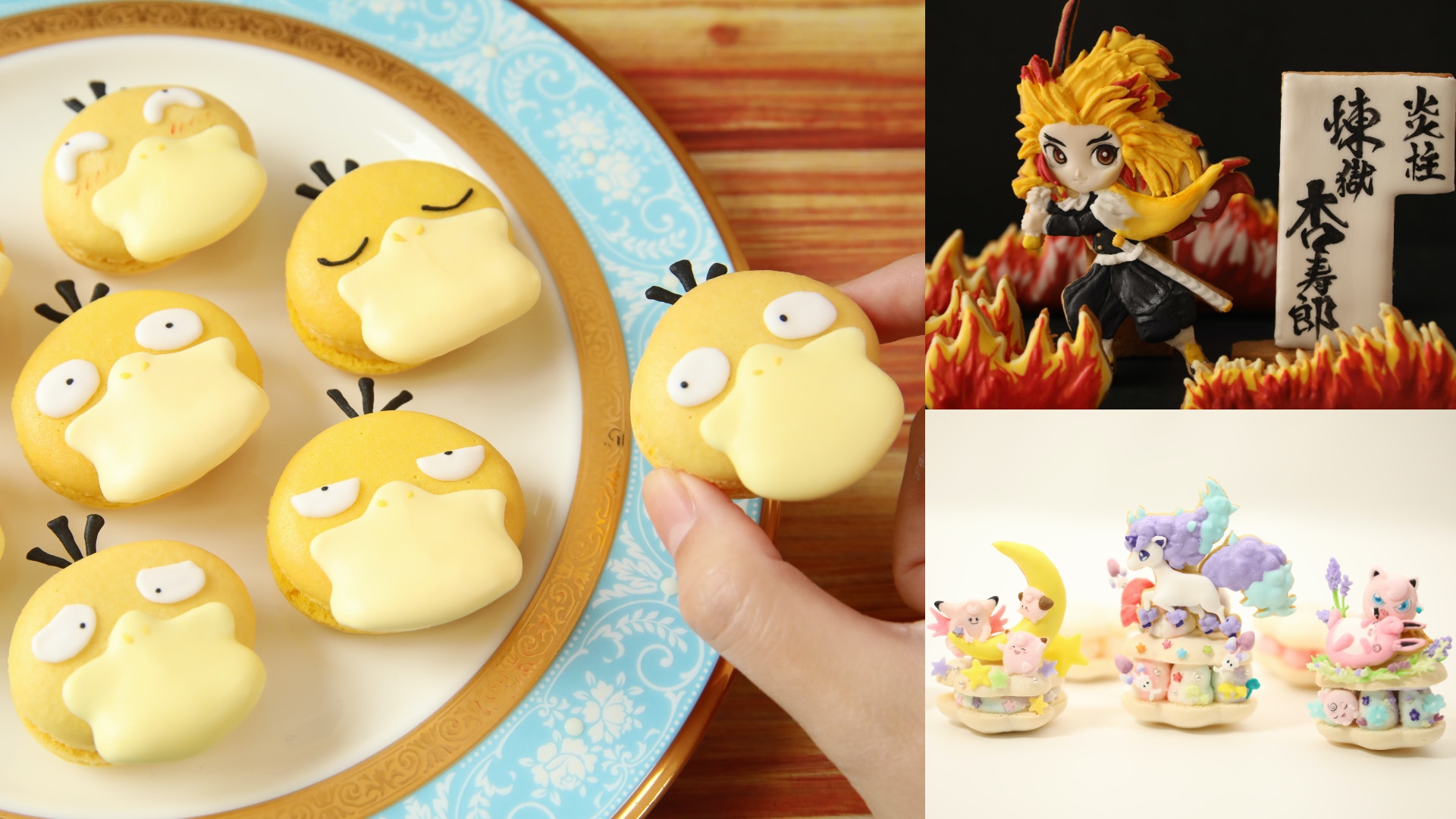 日本神人自製超可愛Pokemon馬卡龍還原度100%　仲有鬼滅等作品
