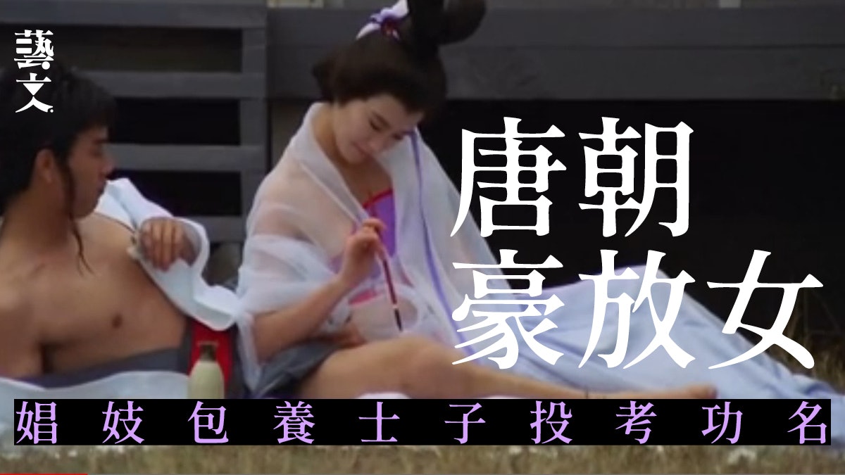【拼單名媛】讀書不如嫁得好 歷代女子爭上流奇招盡出 【拼單名媛】讀書不如嫁得好 歷代女子爭上流奇招盡出