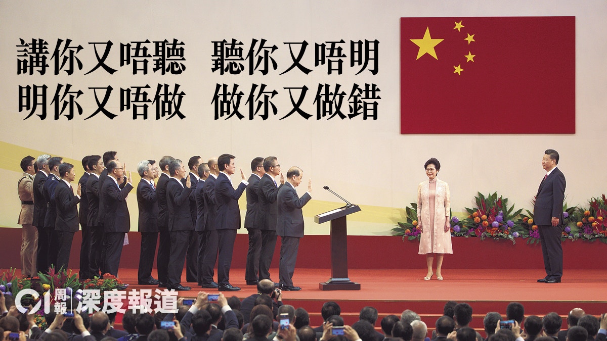 習近平深圳弦外之音——推進港深同城、改革資本主義、做好港人治港