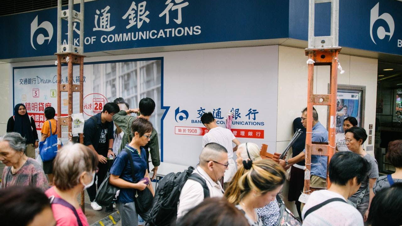 Ibond 2020 交銀香港å…客戶èªè³¼è²»åŠå˜å€‰è²»ç‰å¤šé …è²»ç