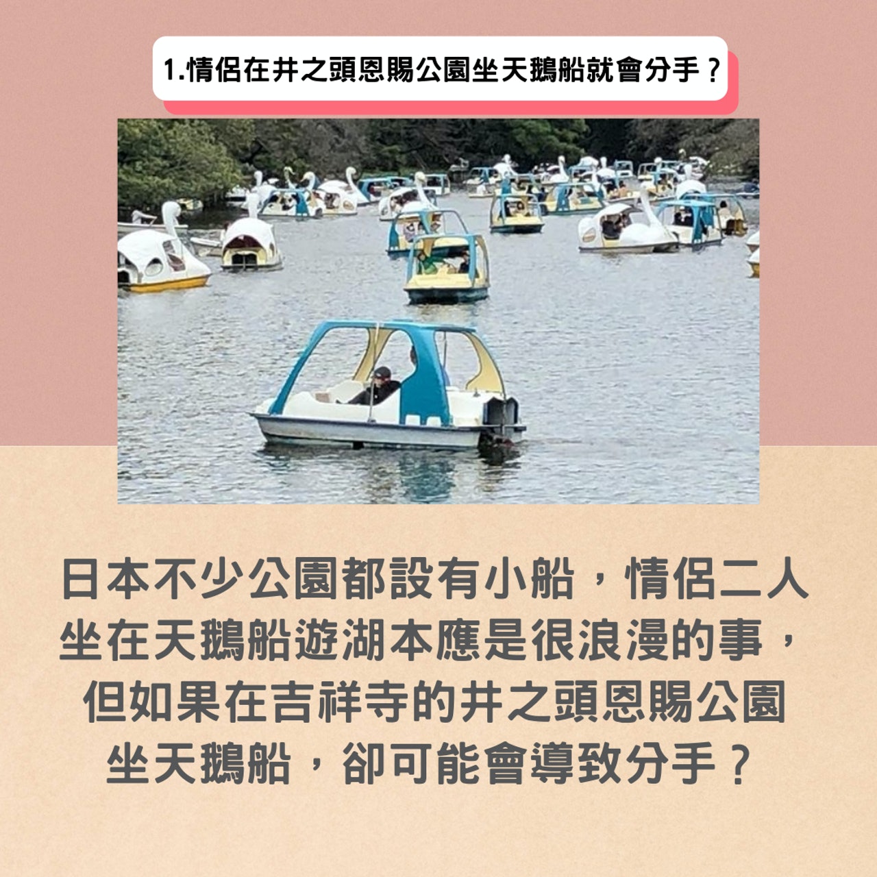 5個日本都市傳說(01製圖,IG@kenzo6116) 5個日本都市傳說(01製圖,IG@kenzo6116)