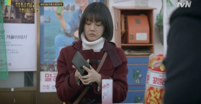 （《回答吧1988》劇照）