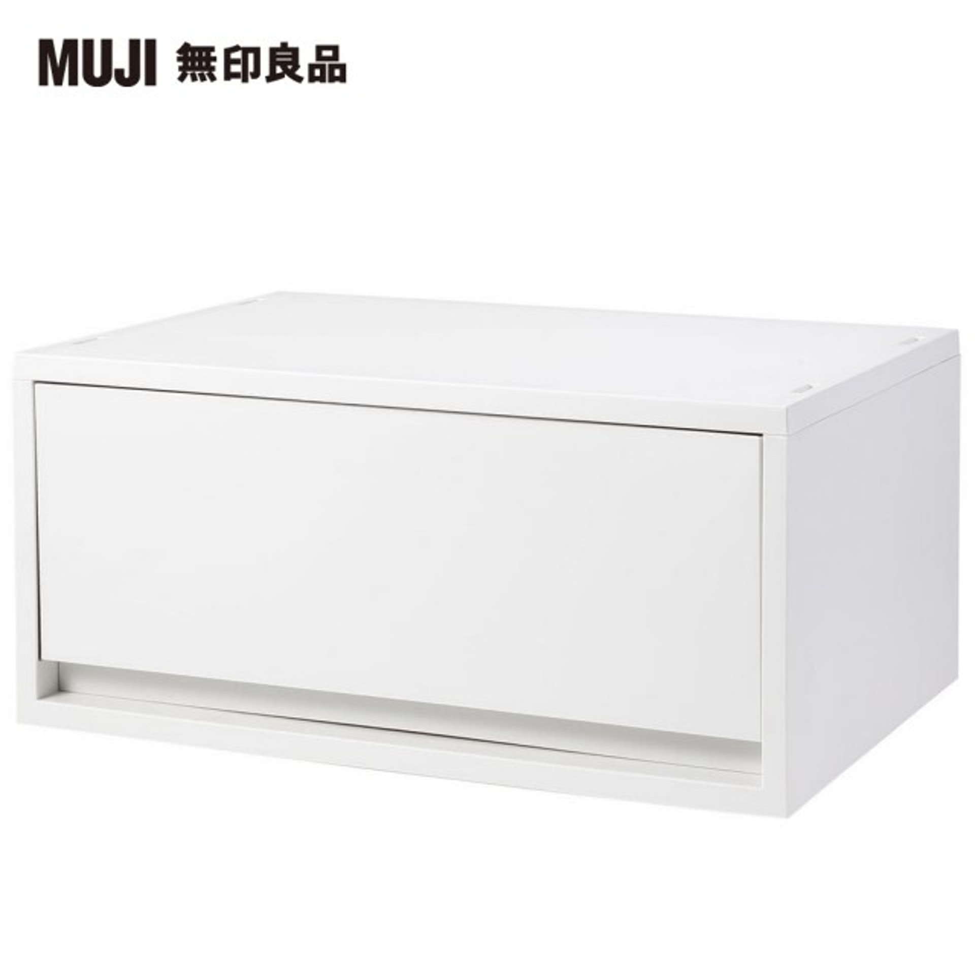 開門式收納櫃可以搭配PP盒(muji.com) 開門式收納櫃可以搭配PP盒(muji.com)