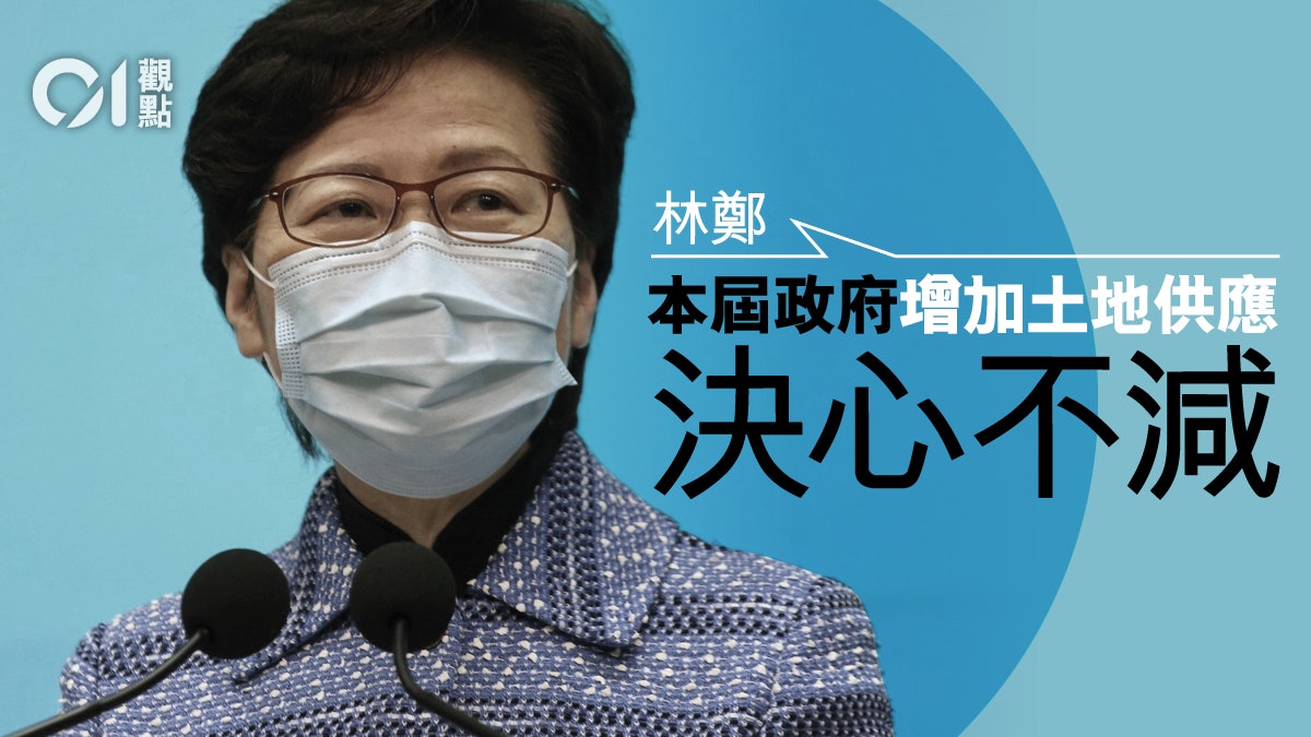 大規模收地是解決住屋問題的首要手段 大規模收地是解決住屋問題的首要手段