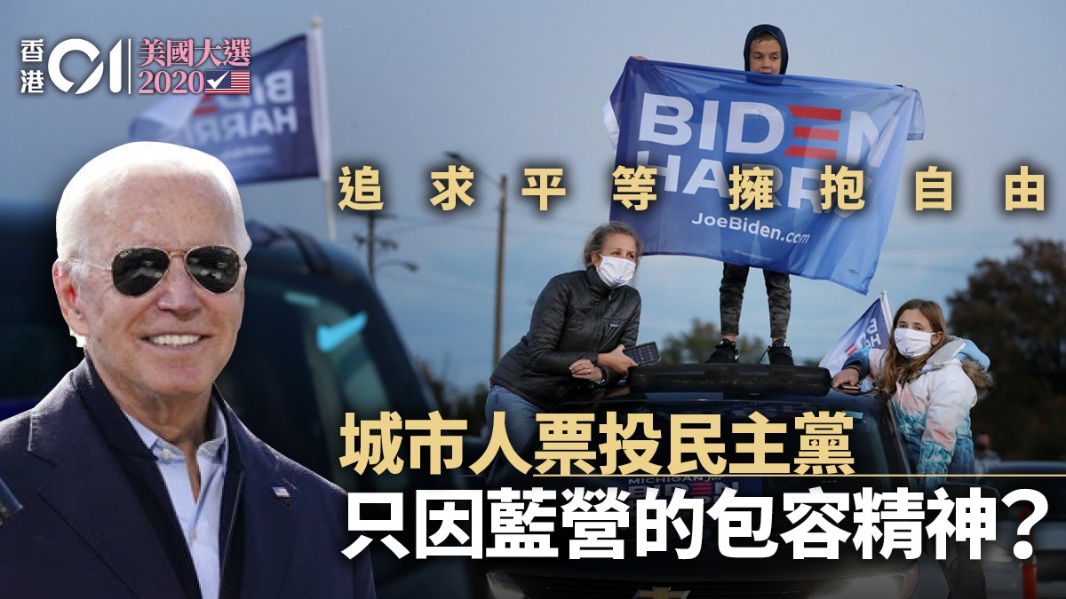蓝州:蓝是最终历史必然 红州:红是反世俗的颜色