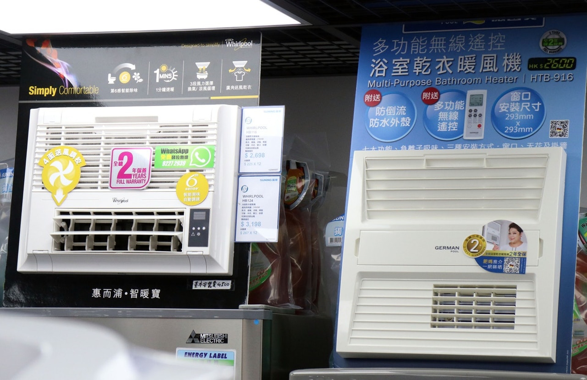 市面上的浴室寶款式繁多,那麼應該如何挑選呢? 市面上的浴室寶款式繁多,那麼應該如何挑選呢?