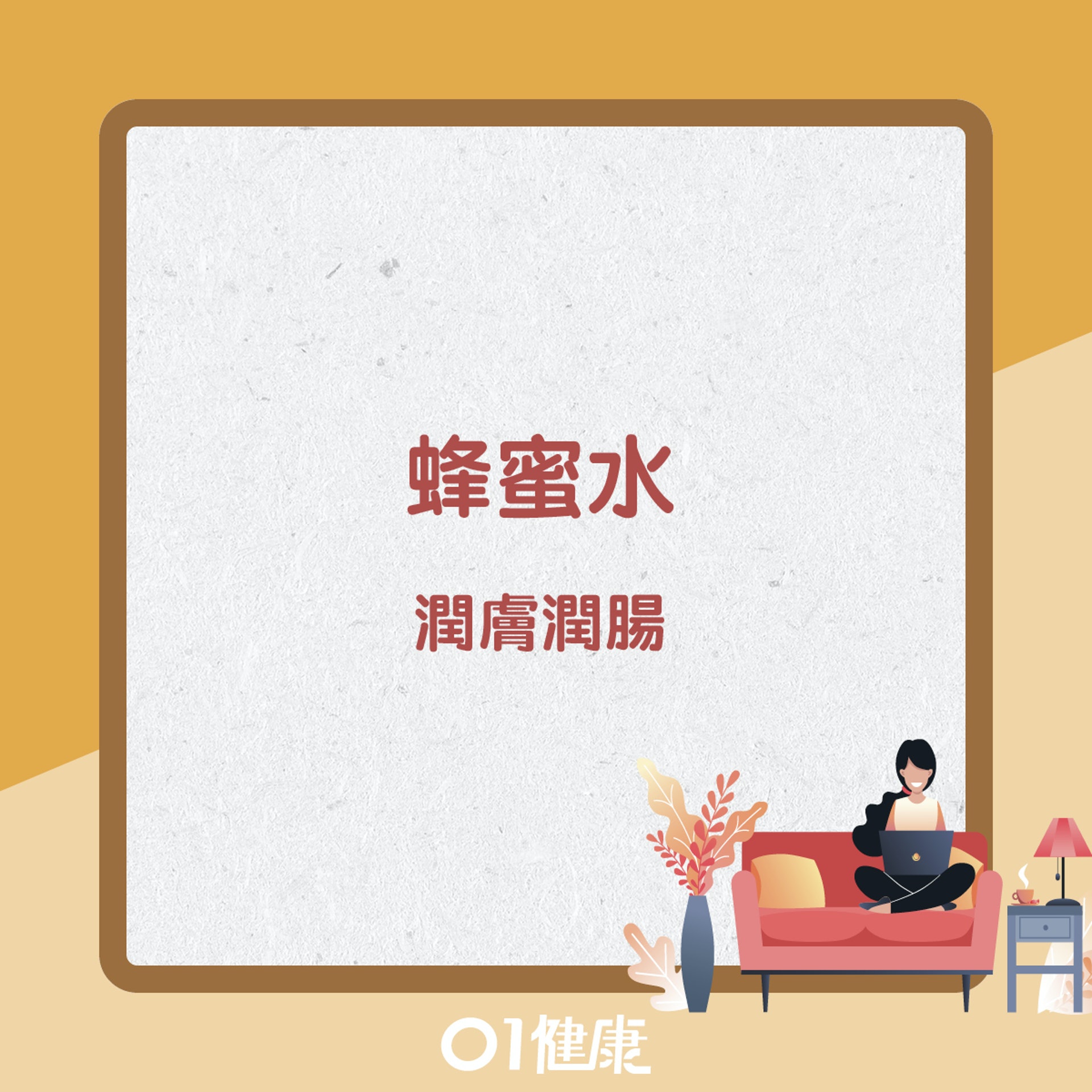 霜降8種食物(01製圖) 霜降8種食物(01製圖)