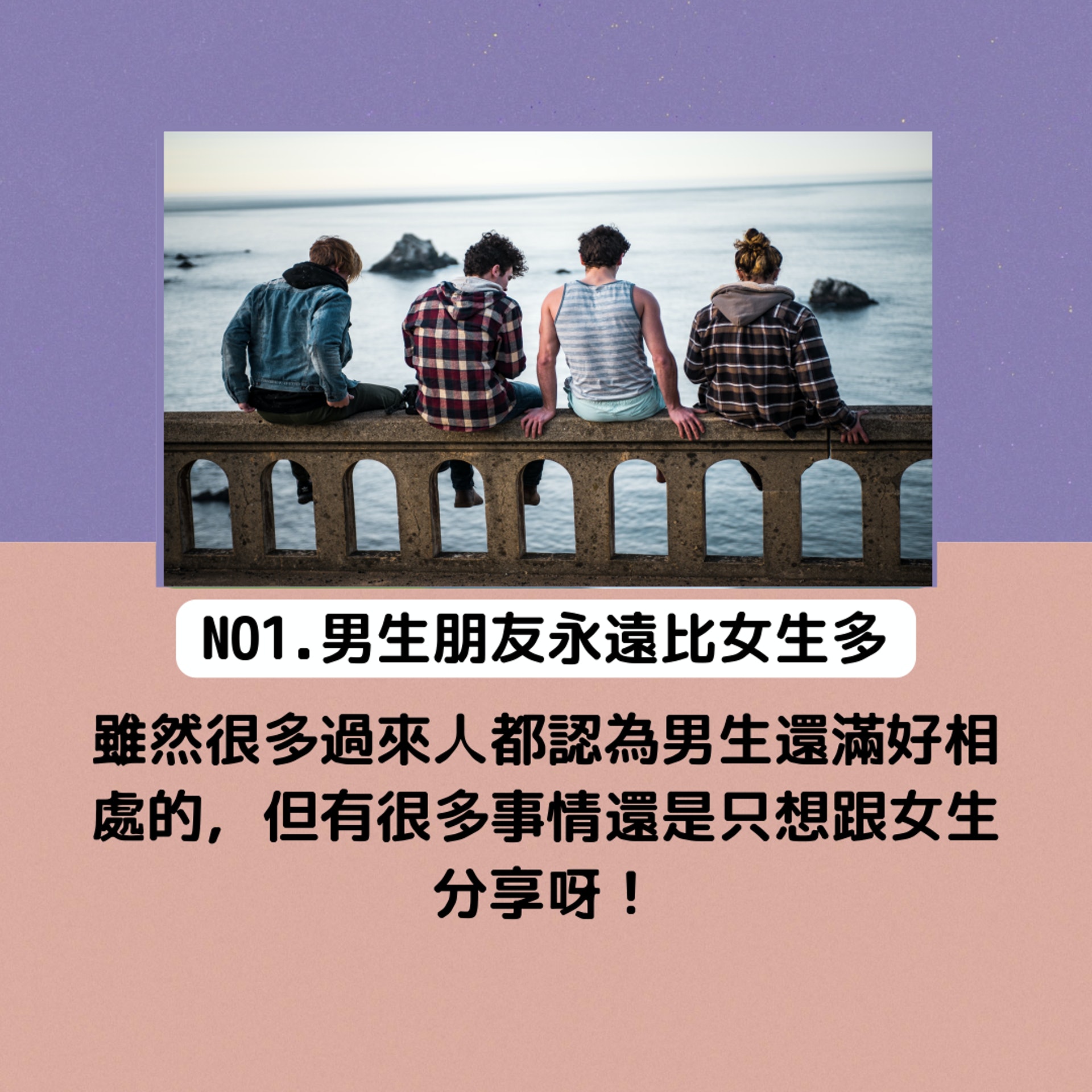 以為大學理工女好馨香做公主?過來人訴說三大辛酸苦澀有誰知... (HK01製圖/Unsplash: Sammie Vasquez) 以為大學理工女好馨香做公主?過來人訴說三大辛酸苦澀有誰知... (HK01製圖/Unsplash: Sammie Vasquez)