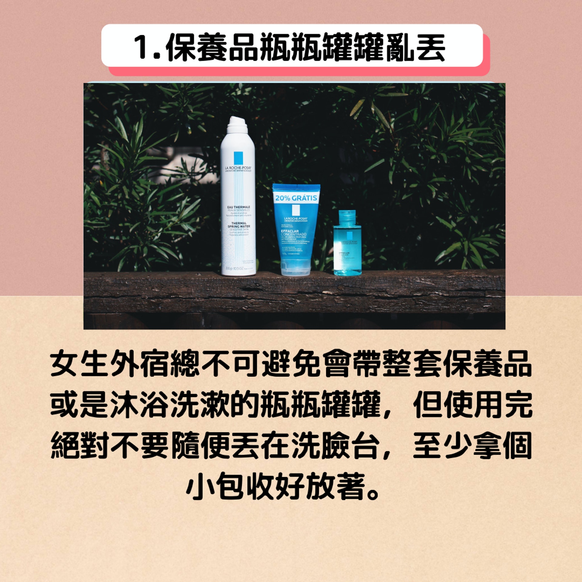第一次住男友屋企一定唔做得四件事 (HK01製圖/Unplash: Arthur Pereira) 第一次住男友屋企一定唔做得四件事 (HK01製圖/Unplash: Arthur Pereira)