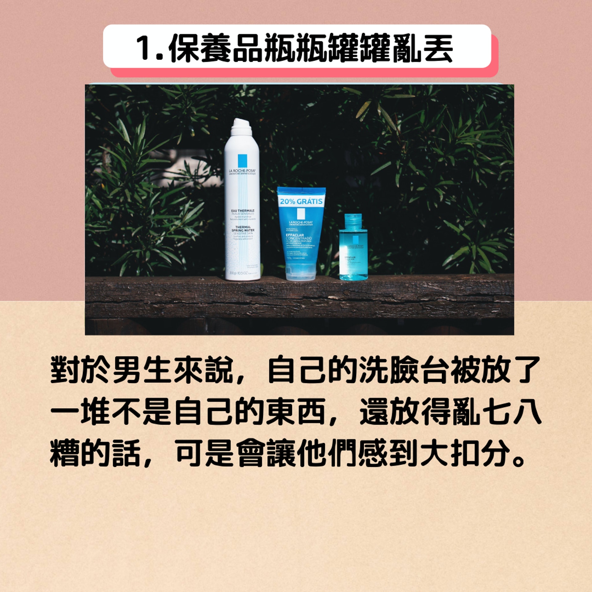 第一次住男友屋企一定唔做得四件事 (HK01製圖/Unplash: Arthur Pereira) 第一次住男友屋企一定唔做得四件事 (HK01製圖/Unplash: Arthur Pereira)