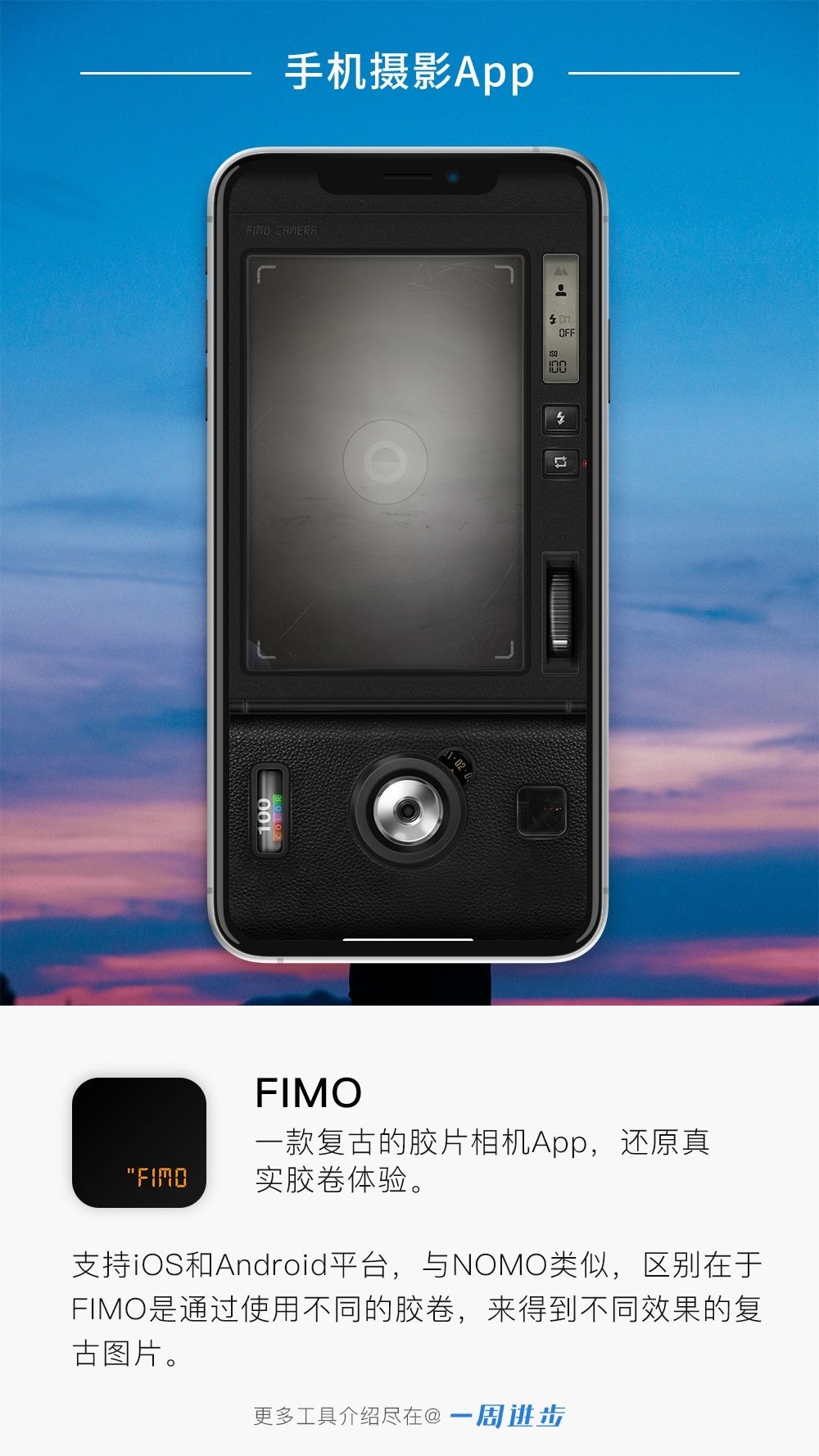 15款手機影相必備App推薦拍攝、修圖到後製輕鬆拍出專業級相片|香港01