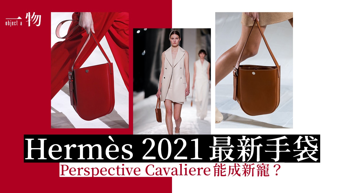 Hermes perspective discount cavaliere bag