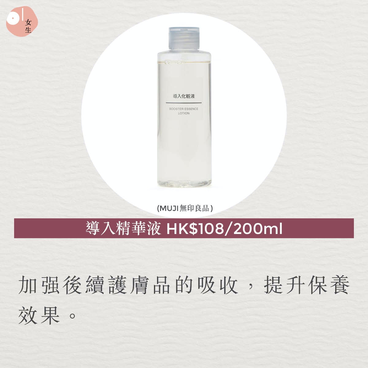 Muji Week無印良品限時減價澳洲羽絨減至 2xx 必睇款減價品 Muji Week無印良品限時減價澳洲羽絨減至 2xx 必睇款減價品
