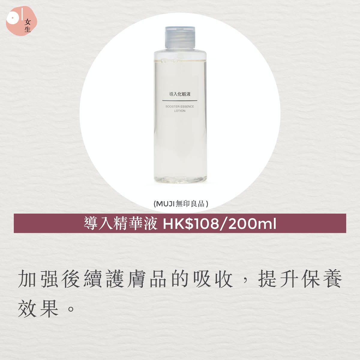 Muji Week無印良品限時減價澳洲羽絨減至 2xx 必睇款減價品