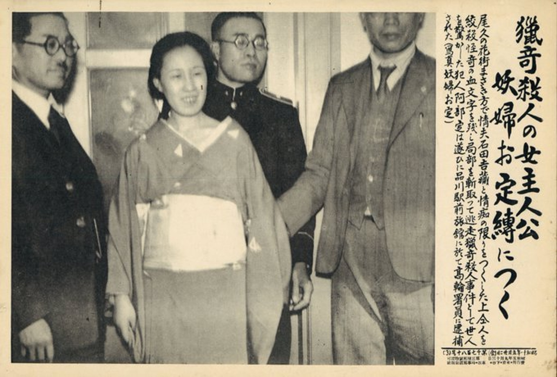 「阿部定事件」轟動全日本,至今仍被視為最駭人聽聞的情殺案。(傳影提供) 「阿部定事件」轟動全日本,至今仍被視為最駭人聽聞的情殺案。(傳影提供)