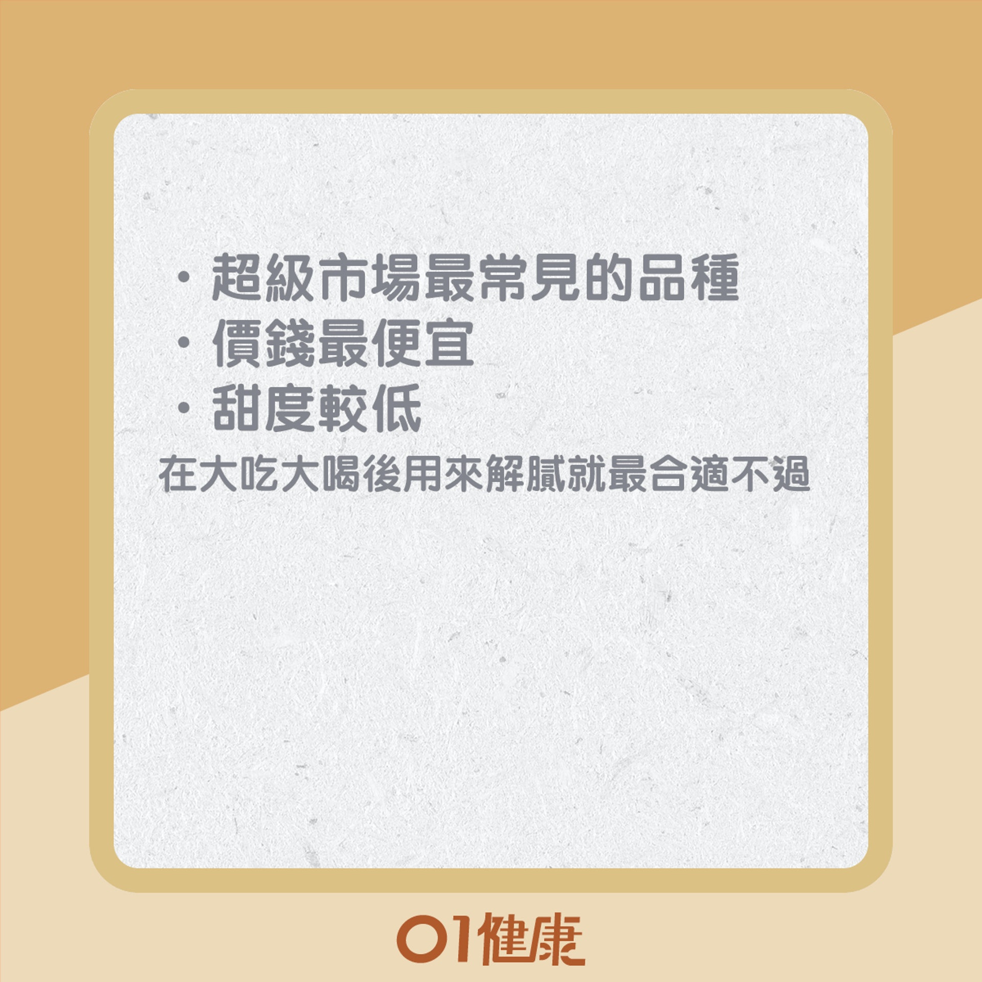 不同品種的梨有什麼分別?(01製圖) 不同品種的梨有什麼分別?(01製圖)