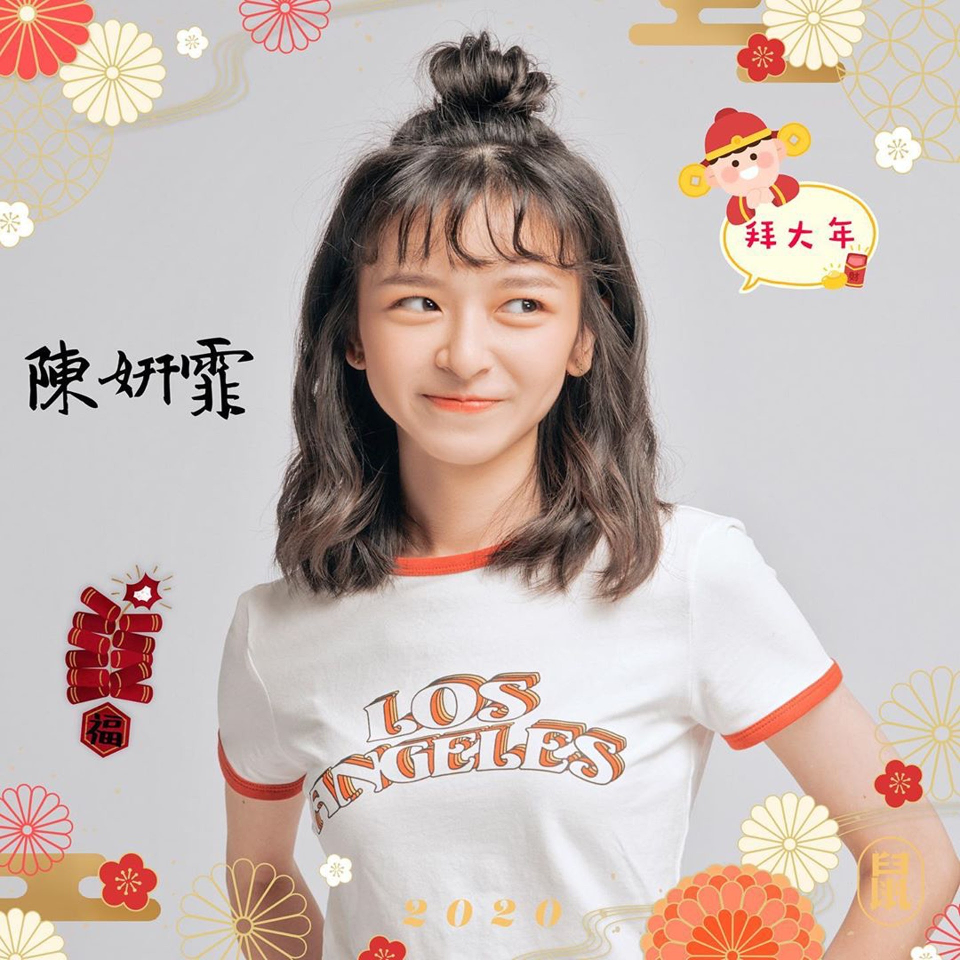 千禧新人陳姸霏 (IG@rayfeiqq) 千禧新人陳姸霏 (IG@rayfeiqq)